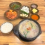 영진돼지국밥, 수육 같은 든든한 국밥