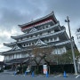 시즈오카 여행 :: 아타미의 높은 곳에 우뚝 서있는 랜드마크 '아타미성(熱海城)'