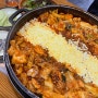 서교동 밥집 추천, 닭갈비 점심 맛집 ‘장인닭갈비 홍대’ 방문 후기