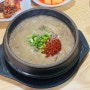 제주도 우진해장국 : 1티어 고사리육개장 국밥 맛집