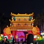 중국 심천 여행 환러하이안 OCT하버 : 선전베이파크 빛축제 행사