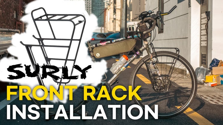 설리 프론트 랙 설치 / Surly Front Rack Installation : 네이버 블로그