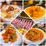 [수지구청맛집] 중국현지느낌 양꼬치 중식당 미가훠궈양고기 평일점심특선