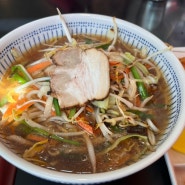 포항 이동 맛집 가족정 | 일본라멘, 돈가스, 유부초밥