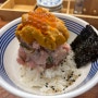 송도 센트럴파크 맛집 : 독특한 회덮밥이 맛있는 기요항 일식집 카이센동