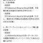 BTS JAPAN OFFICIAL 약관 개정 공지(2024.02.19)