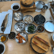 영통 개성집: 생선구이와 명태조림이 일품인 정갈한 수원 한식 맛집