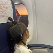 아이들과 치앙마이 여행기 : 부산 김해공항 - 치앙마이 직행