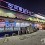 한국종합수산 도심 속 바닷가