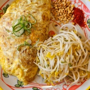[성수동 맛집] 태국 음식 맛집 - 마하차이