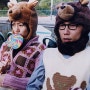 봄날의 곰을 좋아하세요? 결말 다시보기 OTT 보러가기 등장인물 출연진 후기 VOD 리뷰 줄거리 정보