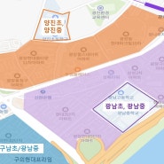 서울 광장동 아파트 임장 전 손품