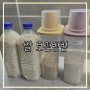 쌀 밀폐 보관방법과 주의사항/ 잡곡통 밀폐용기