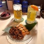 울산 삼산 핫플 술집 가성비 안주와 다양한 하이볼이 있는 하이바 삼산점 내돈내산 후기