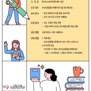 하이클래스 수강생 모집 안내