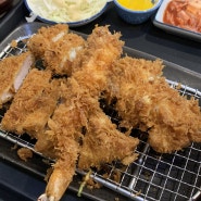 [영통 맛집] 가성비 좋은 영통역 맛집 일본식 돈까스 호우덴