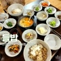 천안 독립기념관 근처 북면 들밥, 보리비빔밥 전문점