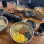 산본 맛집 길동우동 잔치국수/김밥추천