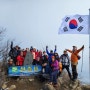 경기 남양주 천마산 등산 코스 (블랙야크 100대 명산)