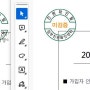 위하고 국세청에서 발급된 전자문서가 아닙니다