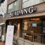 서울 성북(성신여대입구역)식당수아당 테이크아웃 전문 김밥 수아김밥