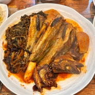 양산밥집 물금 코다리찜 맛있는 금빛코다리