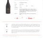 나파 셀라 리저브 콜렉션 피노누아 Napa Cellars Reserve Collection Pinot Noir