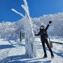 겨울등산 준비물 설산 초보자를 위한 눈꽃산행 준비물 리스트