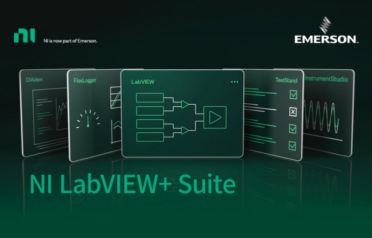 [NI 소프트웨어] LabVIEW+ Suite 새롭게 출시 : 네이버 블로그