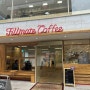 강남역 카페 필메이트[Fillmate coffee] 카페 단백질 디저트 카페 추천