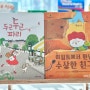 아기와 함께 떠나는 고고세계아이 책육아세계여행, 세계문화전집으로 추천