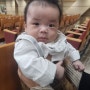 오묘 3개월 신생아::강남교회 결혼식 가다