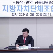 <10년 묵은 숙원사업, 동작·관악 공동자원순환센터 본격 시동>