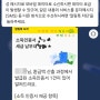 삼쩜삼 세무대리인 등록 개인정보 논란. 홈택스 세무대리인 해임방법