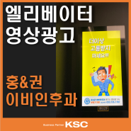 [MICE 전문 사회적기업] KSC