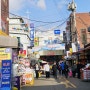 안양중앙시장 주차장 중앙만두 어묵 김밥 안양사랑페이(상품권)사용처