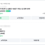 EP 5. 수원 가성비 본식 스냅 계약 후기 - 스튜디오ranstory 데이터형