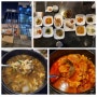 [맛집] 울산 '왕콩 수제두부전문점'을 가다!(내돈내산 방문기)