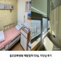 부산 좋은문화병원 제왕절개 1인실, 다인실 후기