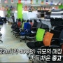 리싸이클오피스부천점 방송출연 " 연합뉴스TV 스페셜 " 함께 보시죠!