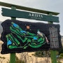 Arista Country Club 아리스타 컨트리 클럽 - 충남 논산 골프장