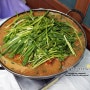 [순천 죽도봉 맛집] 팔마가든 - 오리전골, 비빔공기, 순천 현지인 맛집