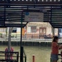 방콕 수상버스 올드타운에서 짜뚜짝시장 가는법