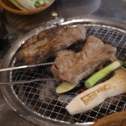 갈마동고기집 누브네한결축산 생갈비 진짜 맛집