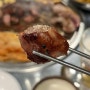일산시장 <먹심왕소금구이> 로컬 고기맛집 인정!
