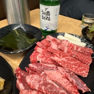 세종 보람동 맛집 환이네갈비살 건대에서 유명한 고기집