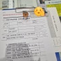 공무원채용신체검사, 마약검사(TBPE) 한국건강관리협회 경기지부 수원
