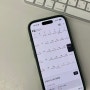 [앱추천] 한국인 최적화 달력 앱! 한 달 스케줄 한꺼번에 볼 수 있는 캘린더 앱 추천 (feat. 무료 앱)