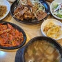 제천여행 맛집 '청풍 약채락성현한정식' 약선갈비 제천한정식