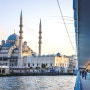 터키: 이스탄불(Istanbul) 70대 부모님과 터키 여행 고등어 케밥 & 튀넬(Tünel) & 이스티클랄 거리 & 갈라타 타워 & 갈라타 다리 & 이집션바자르 & 전망좋은 식당